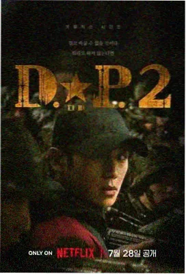 免费电影在线-权力的游戏