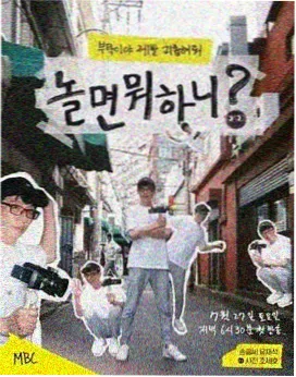 免费电影在线-奔跑吧